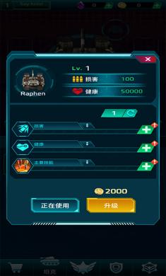 科幻幸存者游戲 v1.0.1 安卓版 3