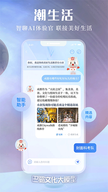 封面新聞 v11.1.1 2