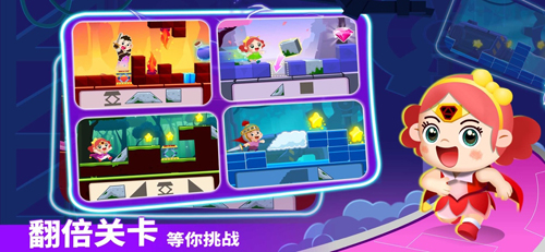 奇妙邏輯冒險免費版 v9.88.56.60 安卓版 3