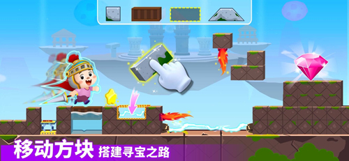 奇妙邏輯冒險免費版 v9.88.56.60 安卓版 1