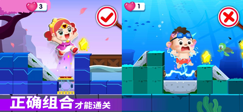 奇妙邏輯冒險免費版 v9.88.56.60 安卓版 2