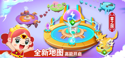 奇妙邏輯冒險免費版 v9.88.56.60 安卓版 0