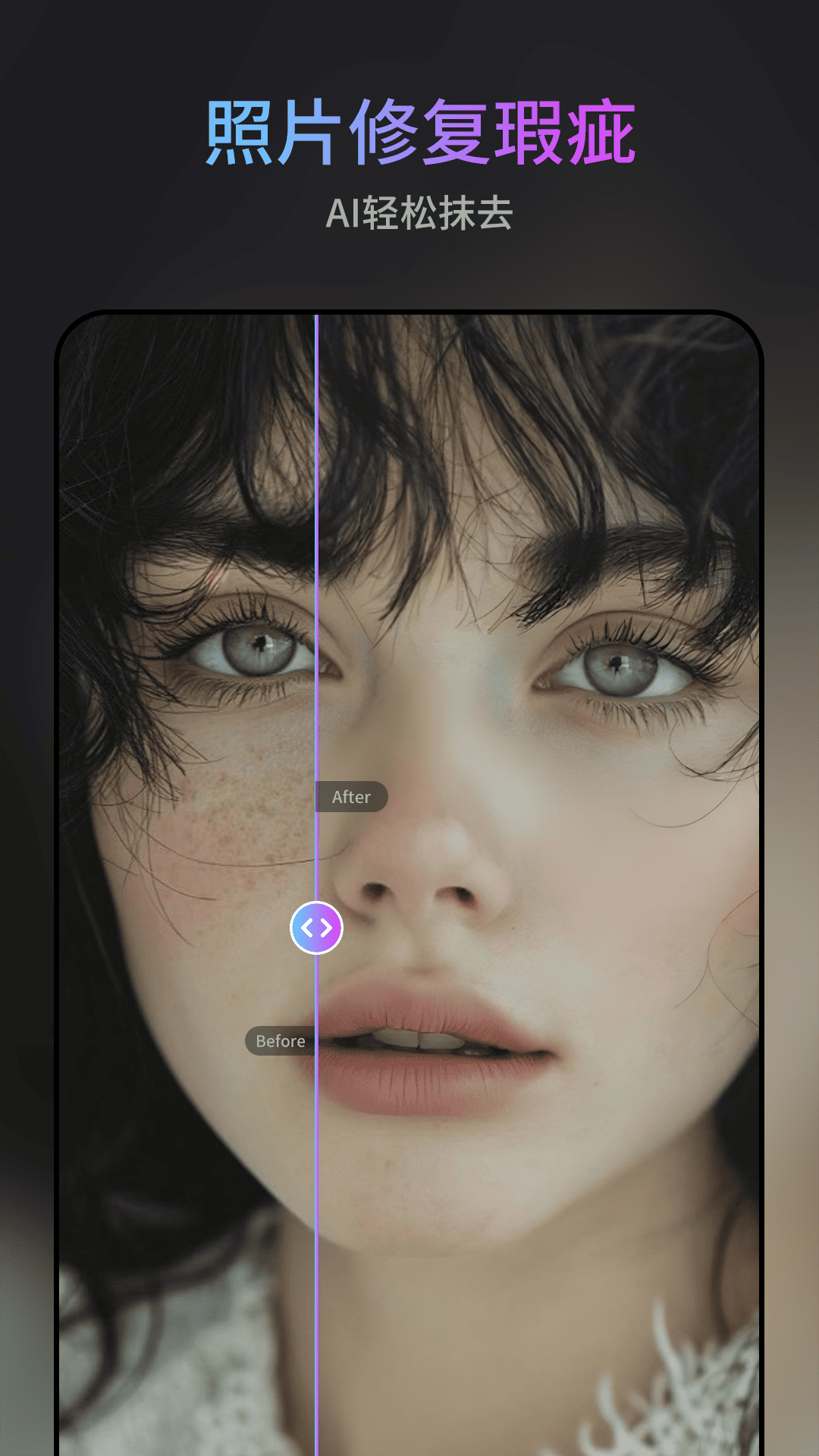 圖修修 v1.0.5 3