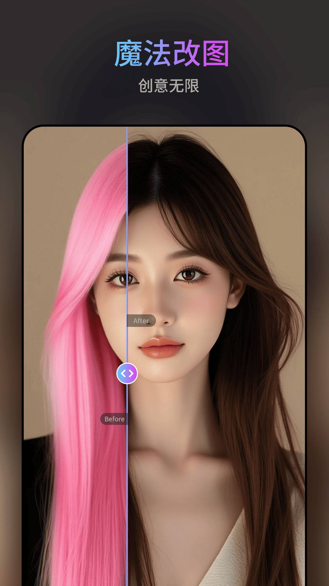 圖修修 v1.0.5 1