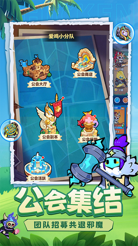 小雞守衛(wèi)游戲 v2.0.47 4