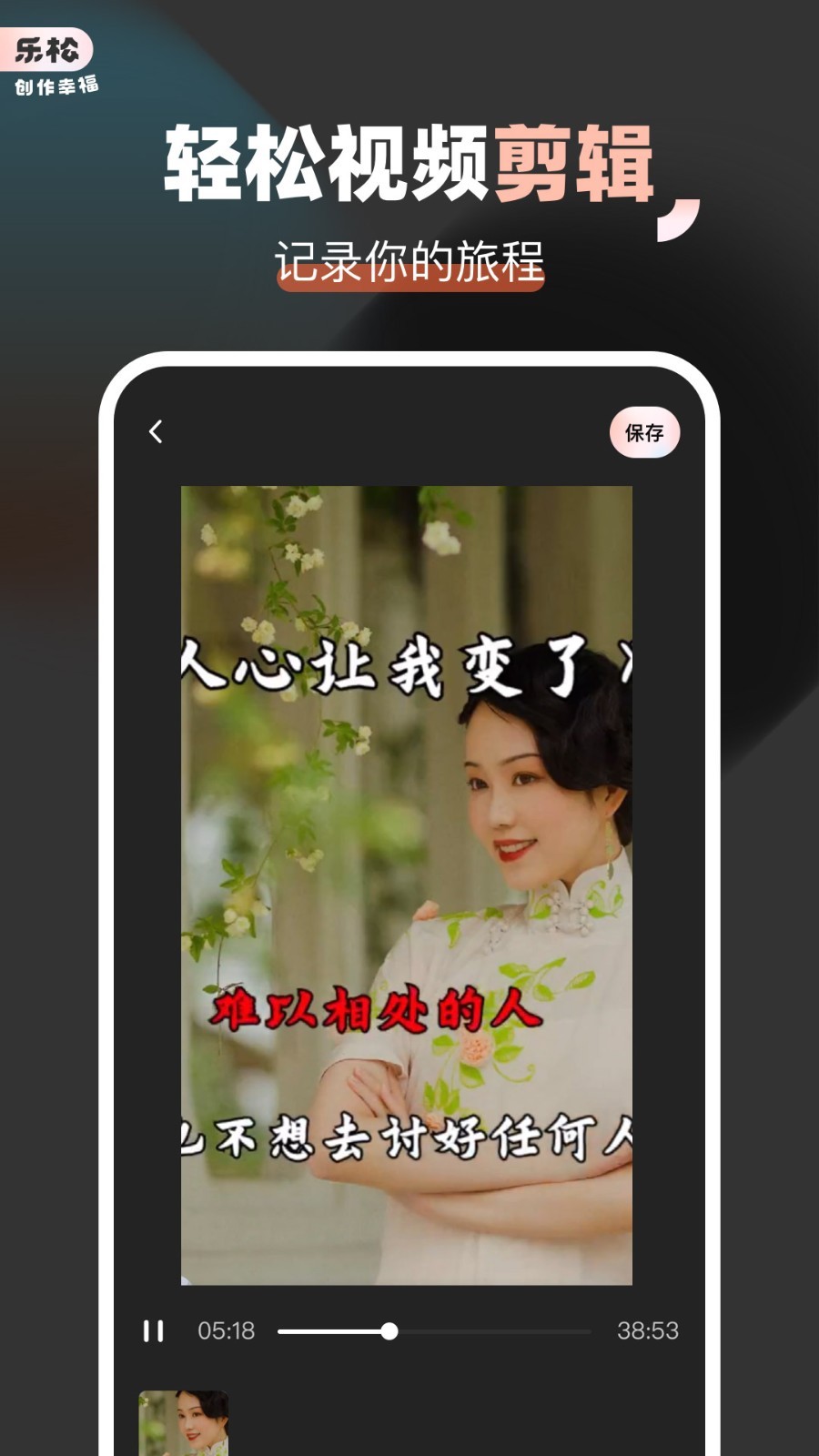 樂松 v1.1.5 1