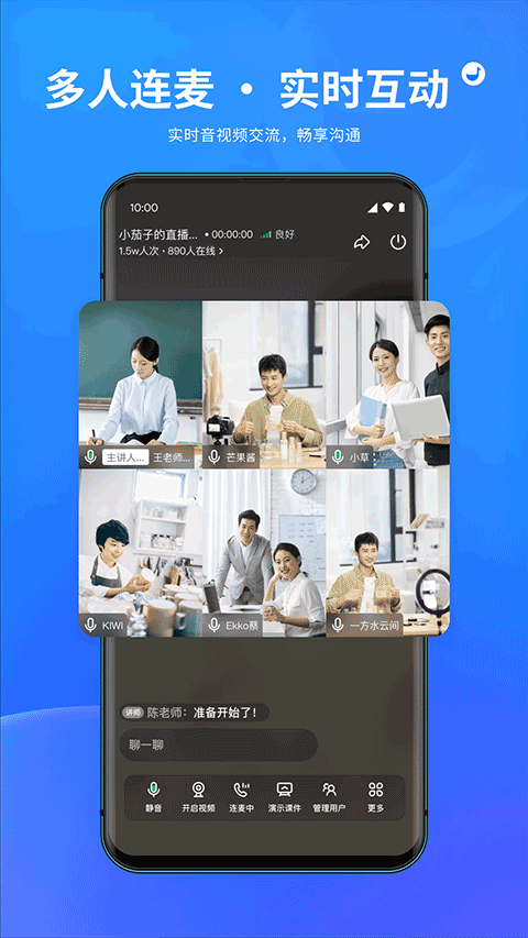 鵝直播 v1.8.0 最新版 0