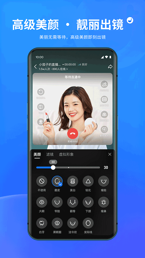 鵝直播 v1.8.0 最新版 2