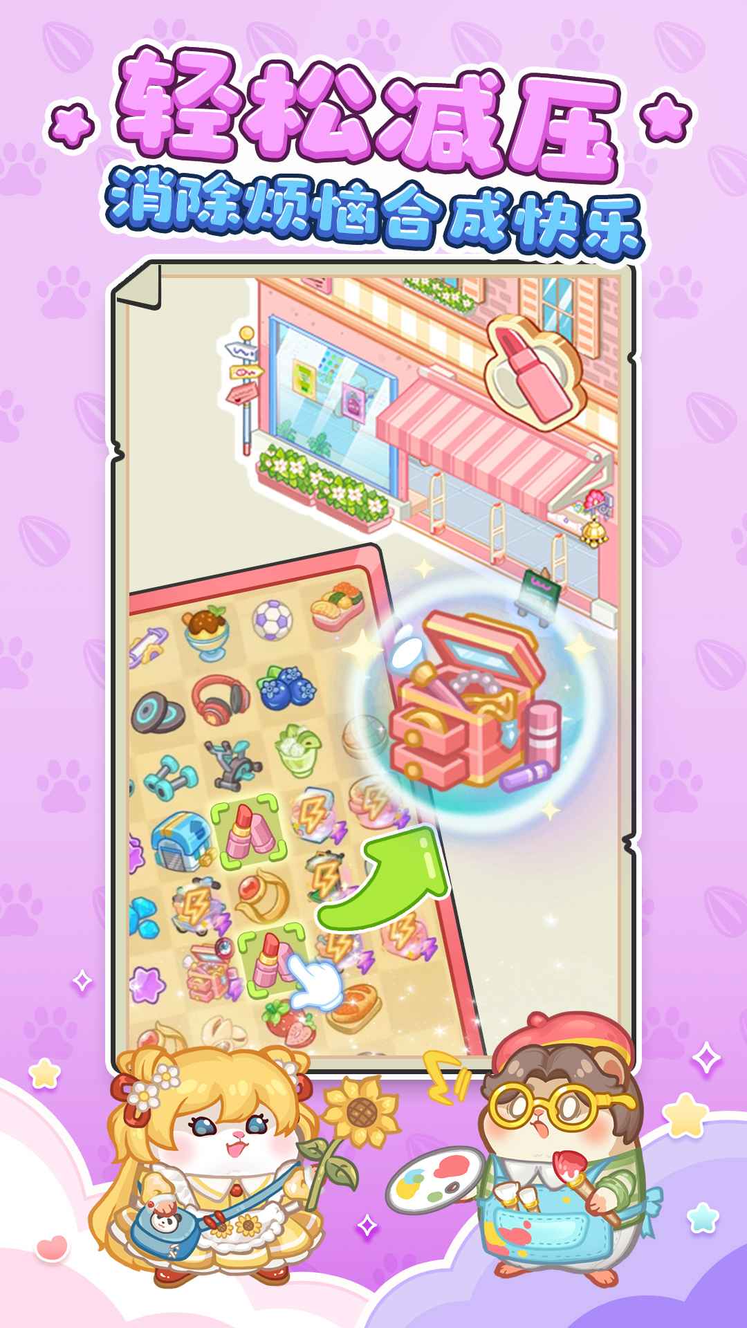 王牌店長無廣告版 v5.0.0 1