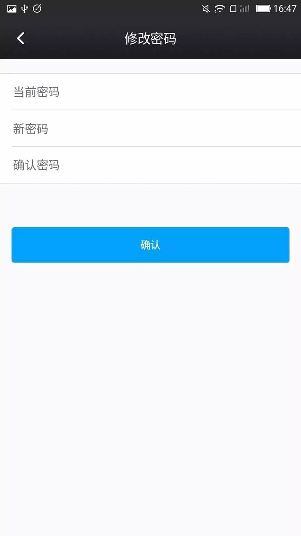 鑫考云校園學(xué)生版 v3.2.1 安卓版 1