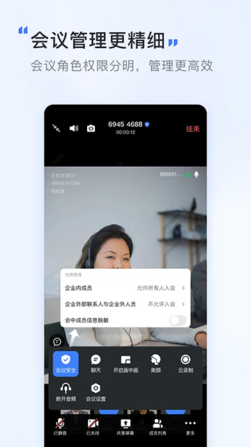 覓訊 v1.9.11 0