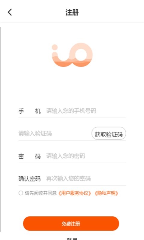 芯團(tuán)app v4.7.58 安卓版 1