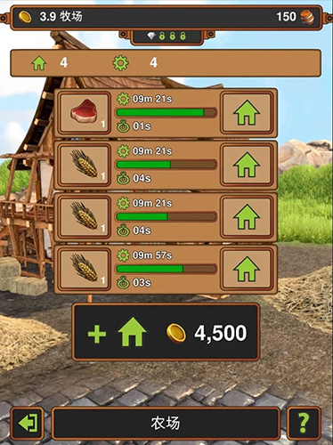 手工業(yè)王國最新版 v2.15 1