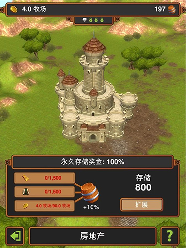 手工業(yè)王國最新版 v2.15 3