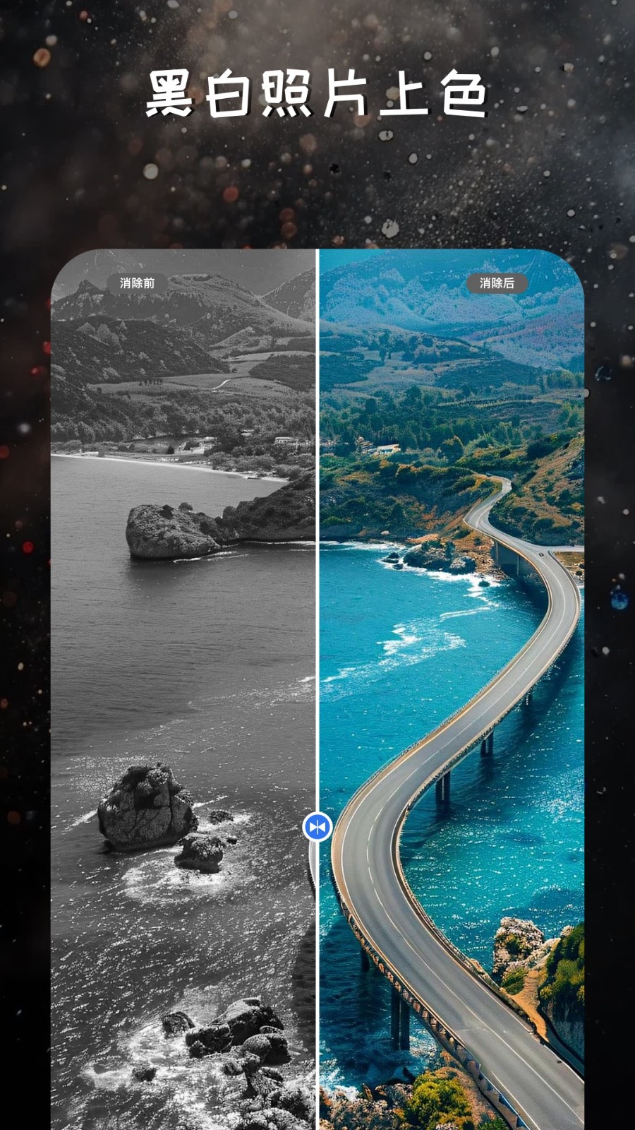 映像調色 v2.2.3 0
