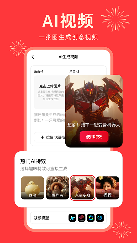 納米搜索app正版 v4.4.0 最新版 2