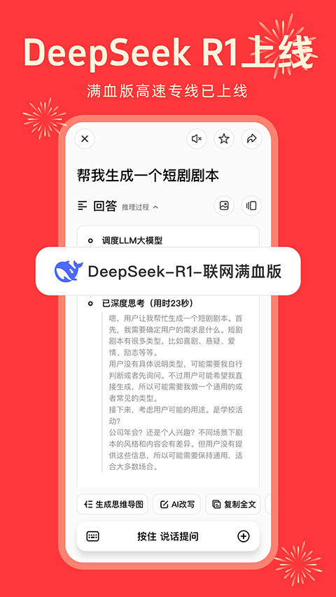 納米搜索app正版 v4.4.0 最新版 1