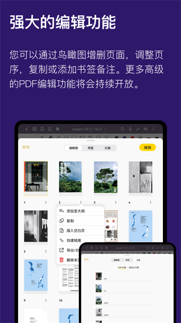云記 v3.1.6 0