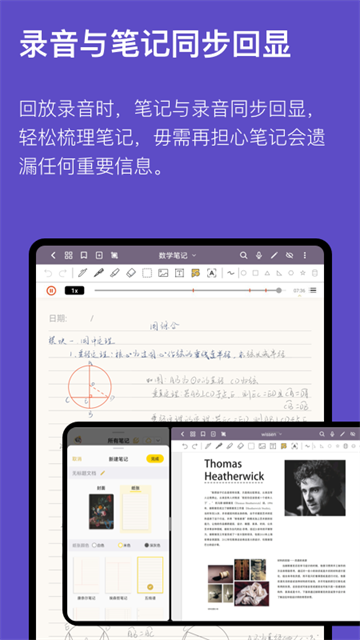 云記 v3.1.6 2
