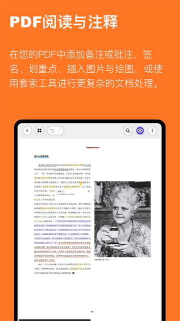 云記 v3.1.6 3