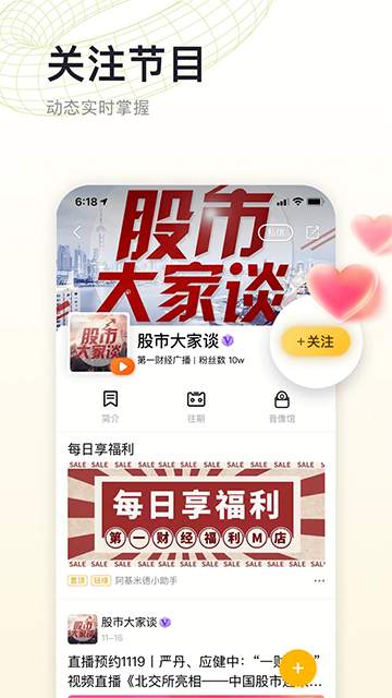 阿基米德 v3.9.6 1