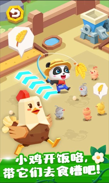 奇妙小鎮(zhèn)農(nóng)場無限金幣 v9.87.00.00 安卓版 2