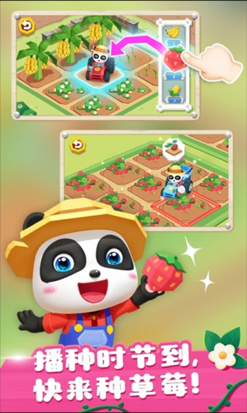 奇妙小鎮(zhèn)農(nóng)場無限金幣 v9.87.00.00 安卓版 0
