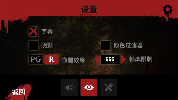 13號星期五殺手謎題手機版 v19.20 安卓版 3