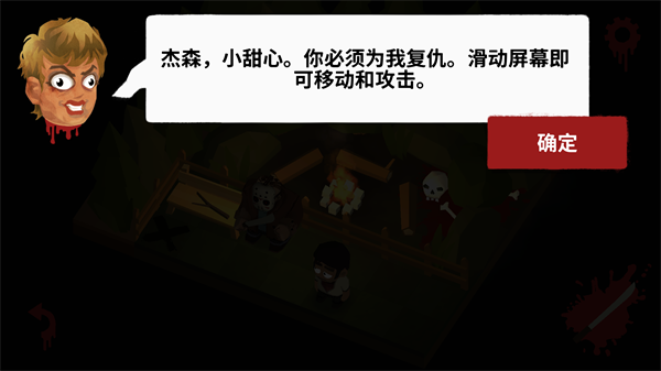 13號星期五殺手謎題手機版 v19.20 安卓版 0