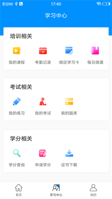 醫(yī)博士app v5.2.44 3