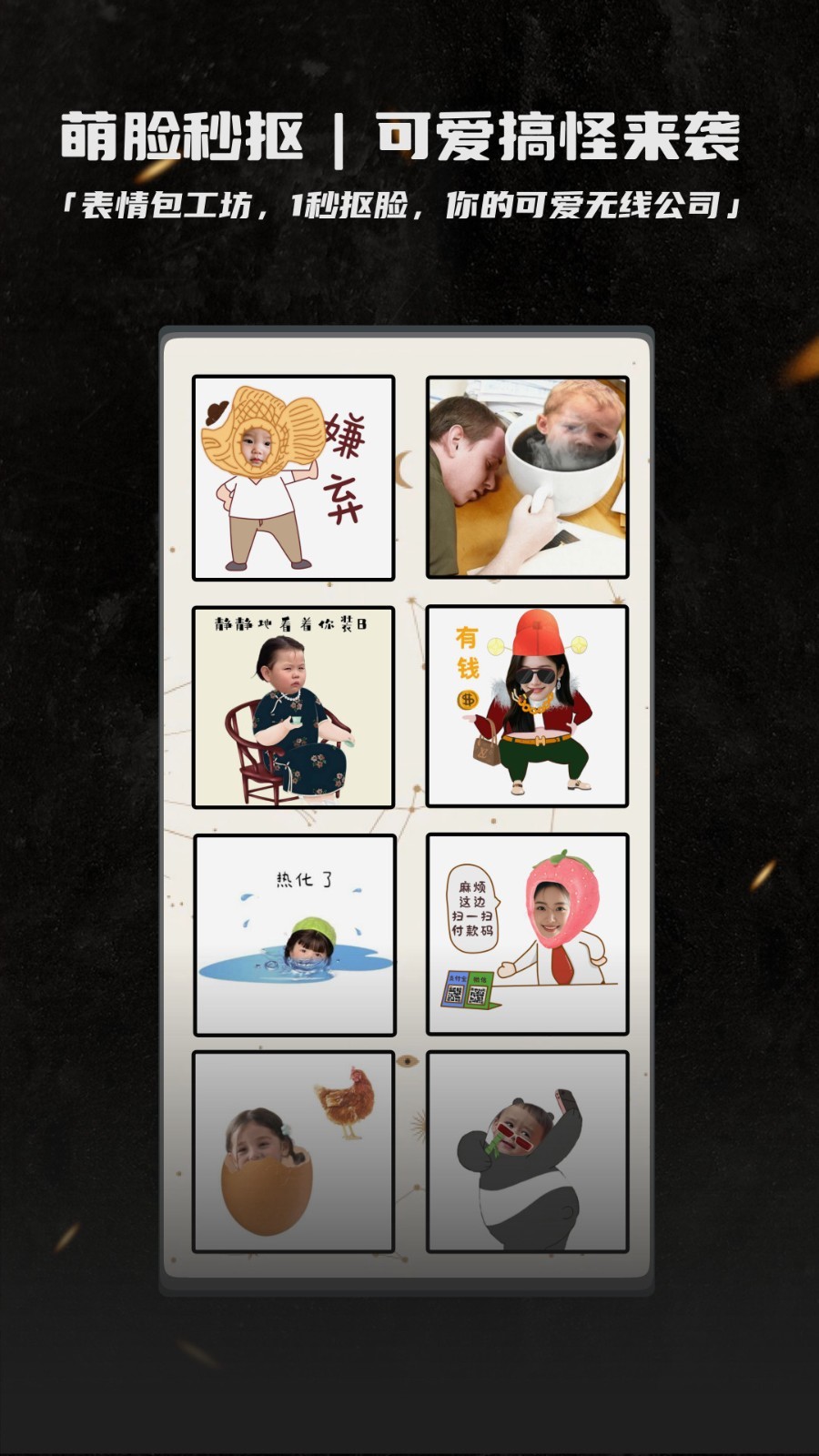 暢圖 v2.0.1 1