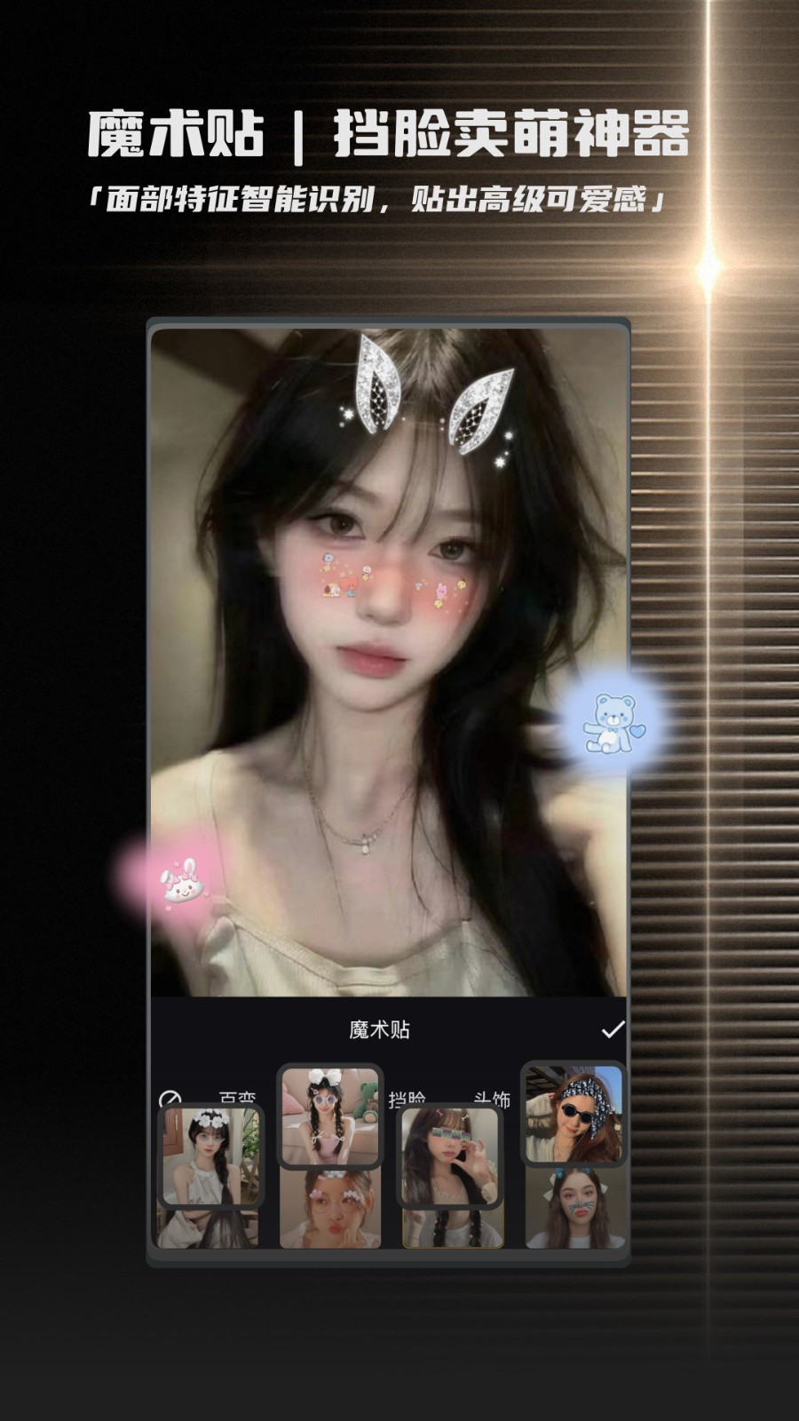 暢圖 v2.0.1 2