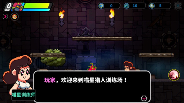 喵星獵人正版 v1.0.3 1