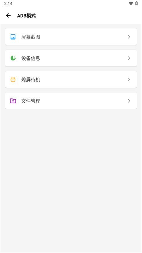 scene工具箱 v8.3.10 0
