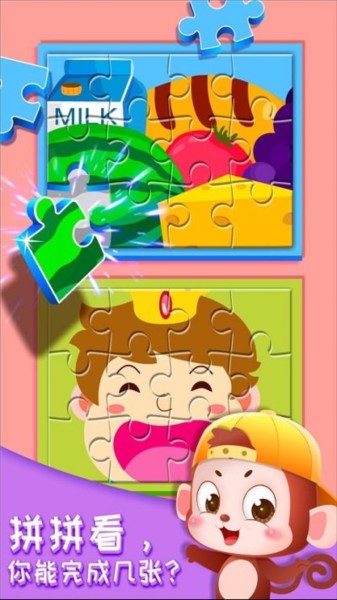 奇妙的身體冒險游戲 v9.88.00.00 安卓版 3