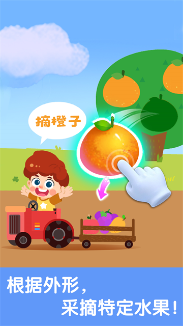 寶寶啟蒙認(rèn)知卡app v9.88.00.00 2