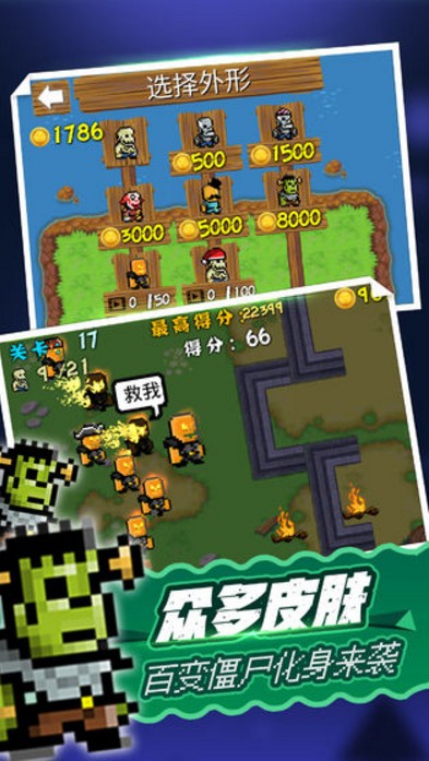 海盜大戰(zhàn)僵尸中文版 v1.0.0 3