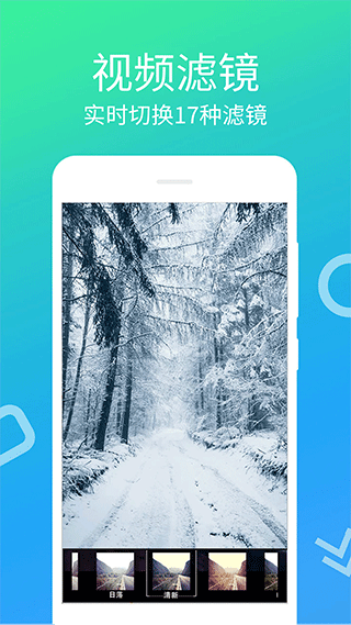 視頻剪輯寶app v4.0.1.6 1