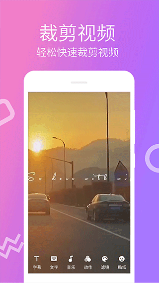 視頻剪輯寶app v4.0.1.6 0