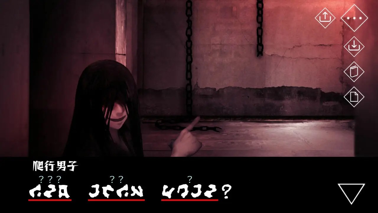 文字化化中文版 v1.0 安卓版 0