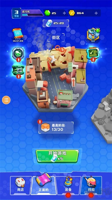機甲戰(zhàn)爭手游 v1.0.19 3