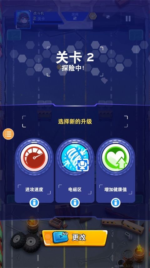 機甲戰(zhàn)爭手游 v1.0.19 1