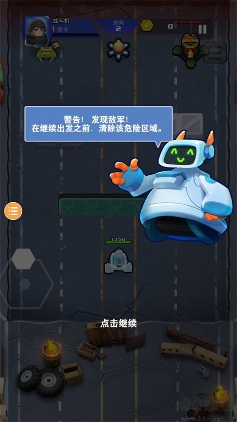 機甲戰(zhàn)爭手游 v1.0.19 0