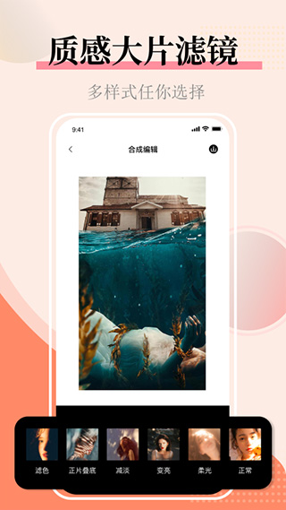 圖片合并 v2.7.4 3