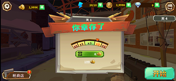 僵尸聚集手游 v1.3.0 0