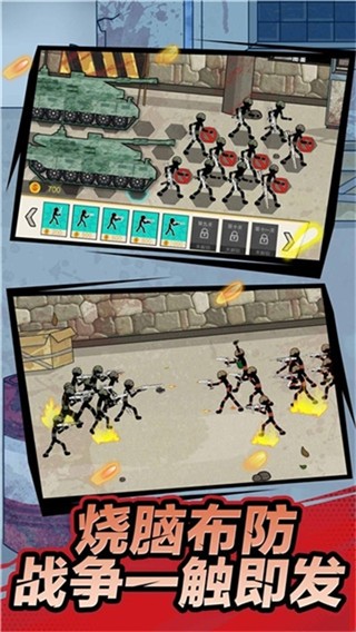 外星人之戰(zhàn)游戲 v1.3 0