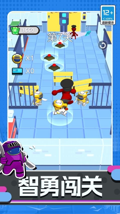 王牌特工隊(duì)游戲手機(jī)版 v1.0.0 3