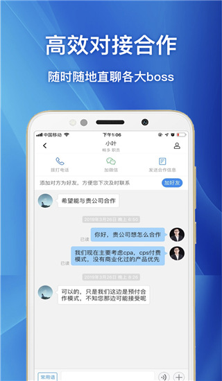 企鵲橋官方 v5.59.4 安卓版 1