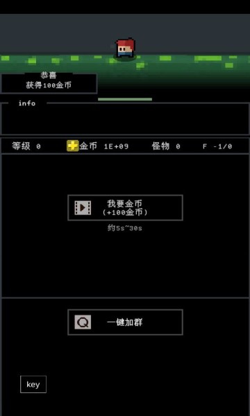 簡(jiǎn)陋地牢手機(jī)版 v0.77 安卓版 0