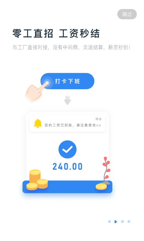 余時(shí)保app v4.5.4 最新版 0